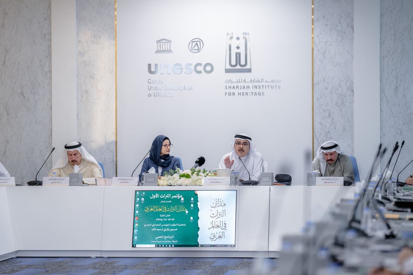 معهد الشارقة للتراث يطلق مؤتمر "مدائن التراث في العالم العربي 1 معهد الشارقة للتراث يطلق مؤتمر "مدائن التراث في العالم العربي