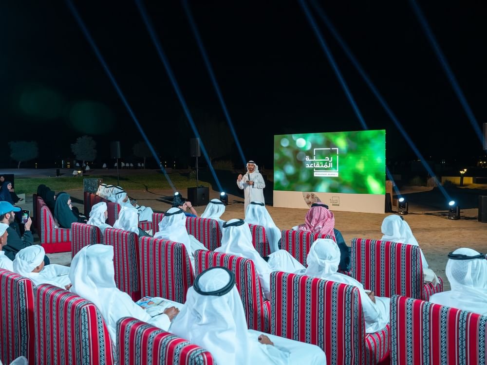 أبوظبي للتقاعد يختتم برنامج "رحلة المتقاعد 2024" 1 أبوظبي للتقاعد يختتم برنامج "رحلة المتقاعد 2024"