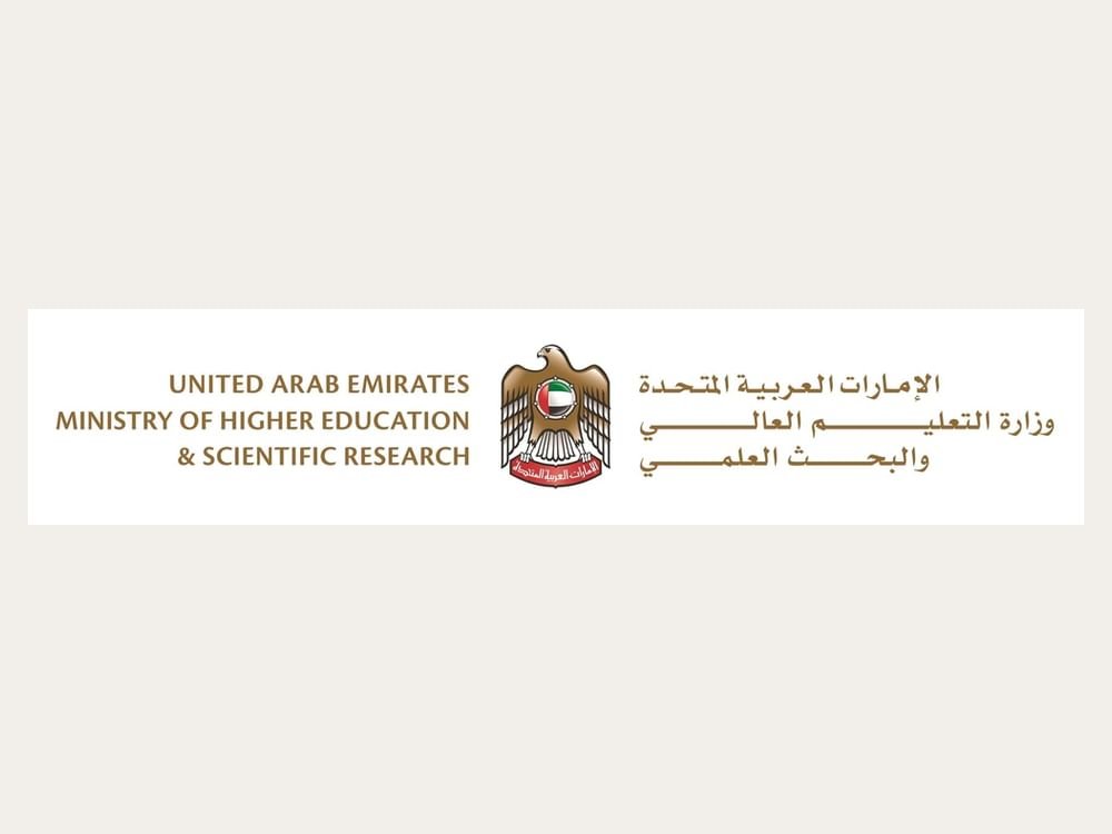 تحديث المعايير الاسترشادية للقبول في برامج مؤسسات التعليم العالي بالدولة 1 تحديث المعايير الاسترشادية للقبول في برامج مؤسسات التعليم العالي بالدولة