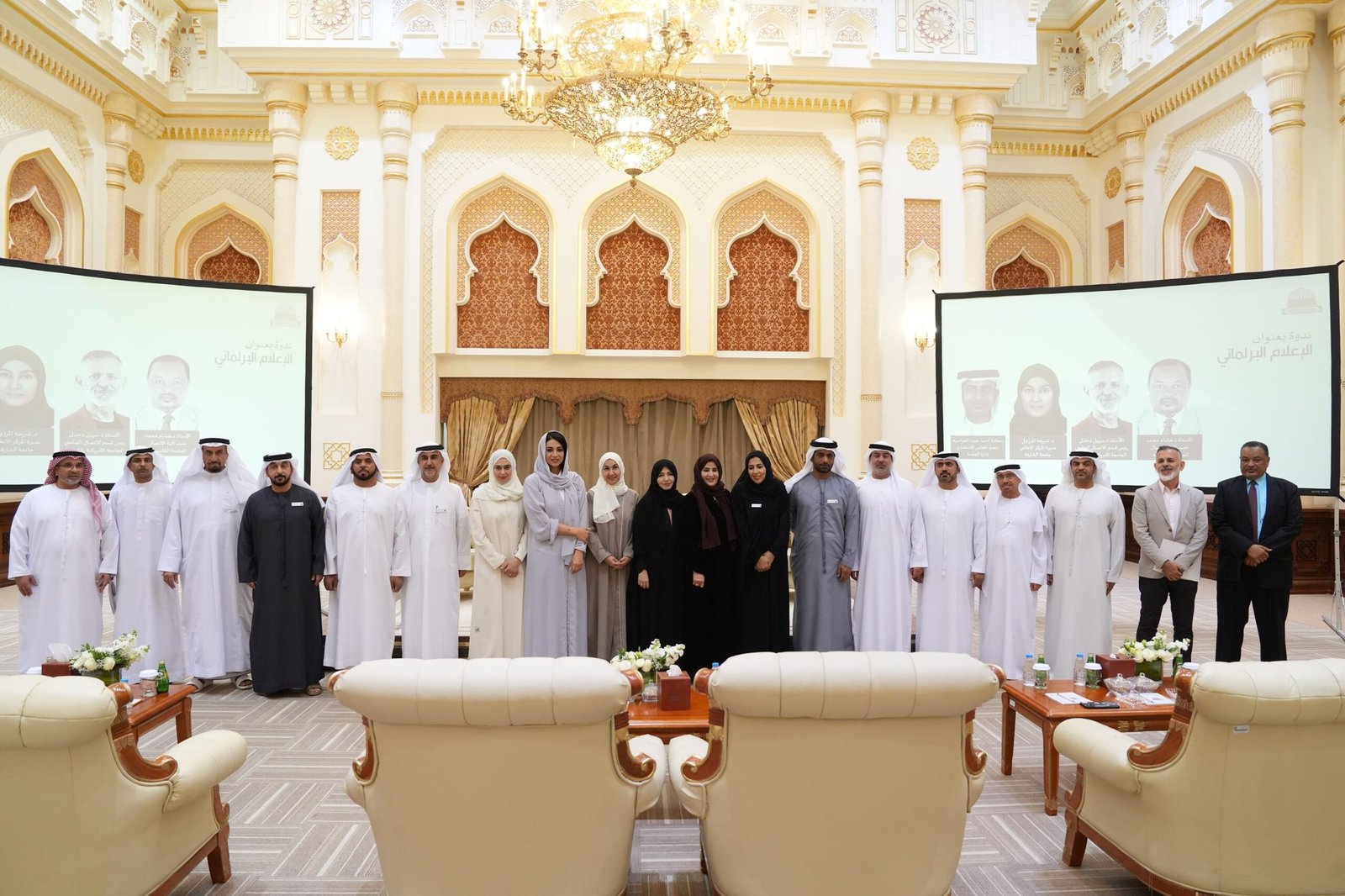 ندوة لـ"استشاري الشارقة" تؤكد أهمية الدور التكاملي بين الإعلام والبرلمان 1 ندوة لـ"استشاري الشارقة" تؤكد أهمية الدور التكاملي بين الإعلام والبرلمان