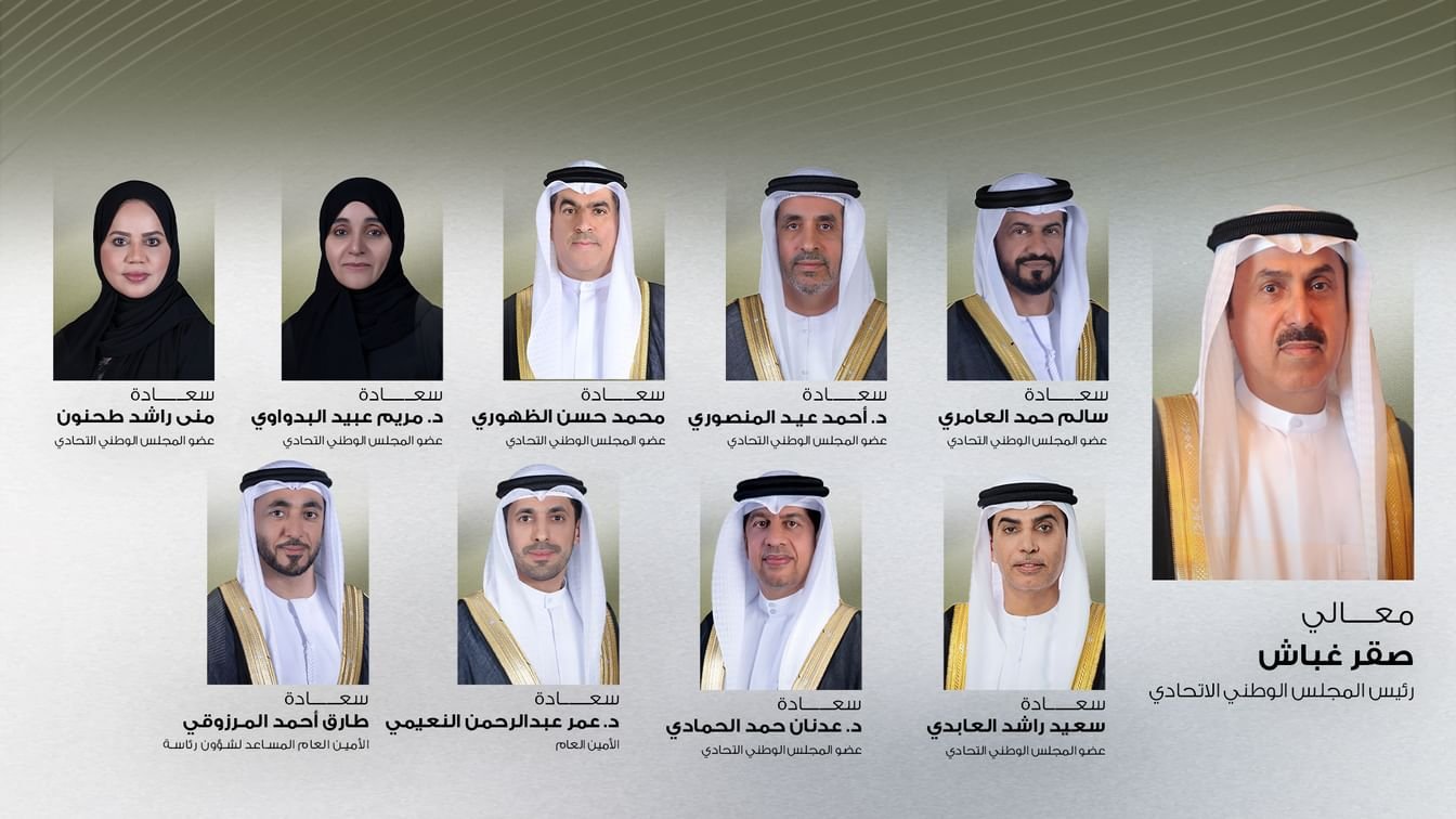 غباش يترأس وفد المجلس الوطني الاتحادي إلى سلطنة عُمان 1 غباش يترأس وفد المجلس الوطني الاتحادي إلى سلطنة عُمان