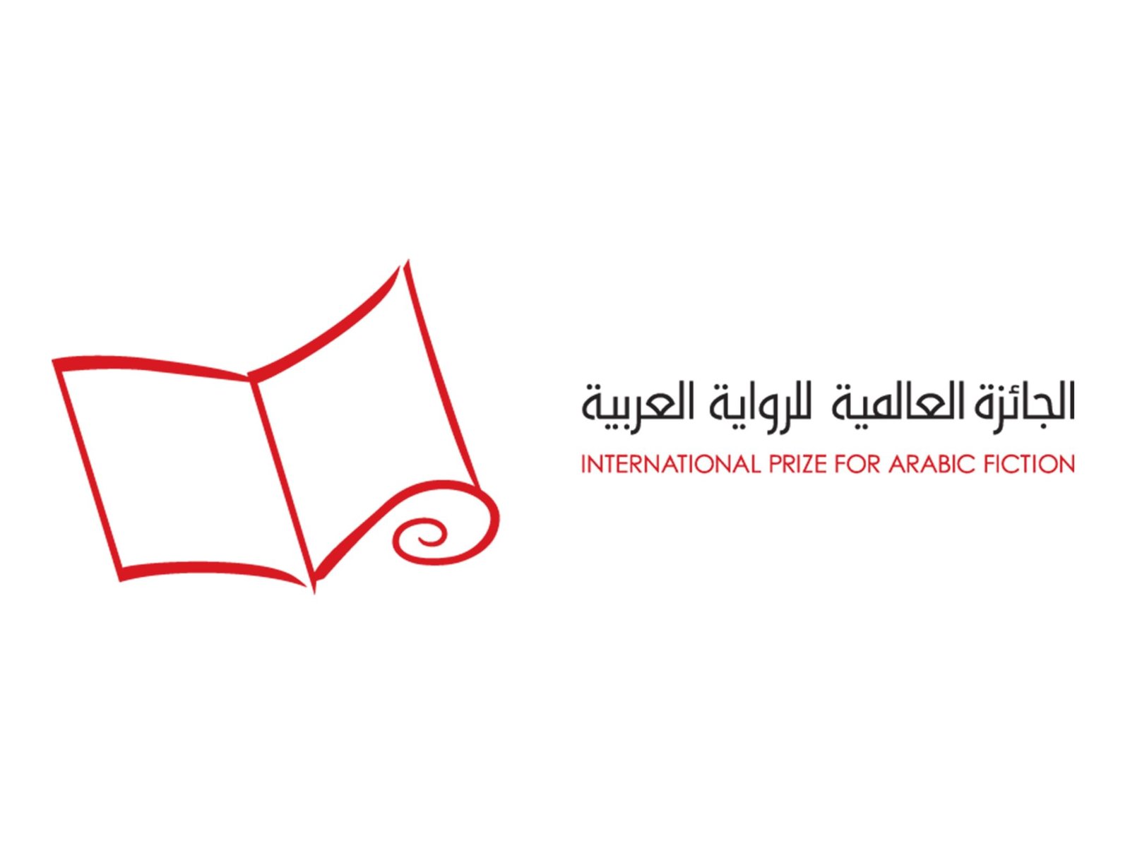 إعلان القائمة الطويلة للجائزة العالمية للرواية العربية 2025 1 إعلان القائمة الطويلة للجائزة العالمية للرواية العربية 2025