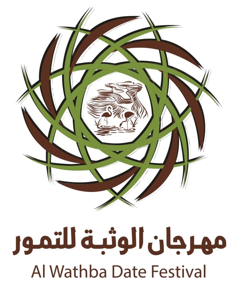 إعلان أسماء الفائزين بمسابقة تغليف التمور ضمن مهرجان الوثبة 1 إعلان أسماء الفائزين بمسابقة تغليف التمور ضمن مهرجان الوثبة