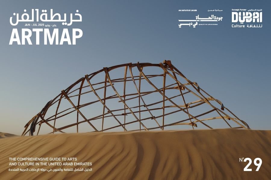 "دبي للثقافة" تطلق النسخة الـ29 من "خريطة الفن"
