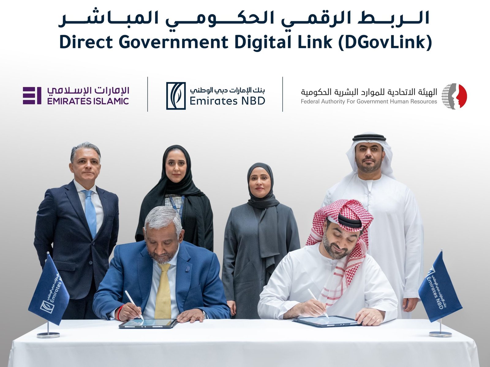 إلغاء متطلبات شهادة "الراتب" للخدمات المصرفية لموظفي الحكومة الاتحادية 1 إلغاء متطلبات شهادة "الراتب" للخدمات المصرفية لموظفي الحكومة الاتحادية