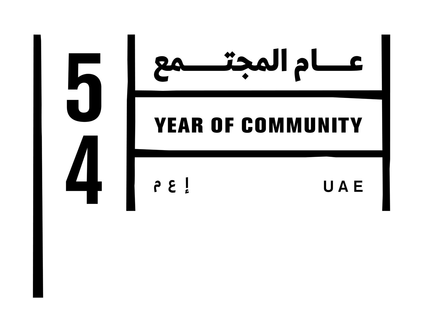 رئيس الدولة يعلن 2025 “عام المجتمع” في الإمارات 1 رئيس الدولة يعلن 2025 “عام المجتمع” في الإمارات