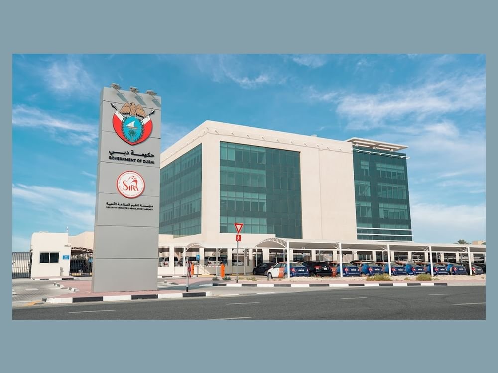 "مؤسسة تنظيم الصناعة الأمنية" والمعهد الأمني البريطاني يوقعان مذكرة تفاهم 1 مؤسسة تنظيم الصناعة الأمنية