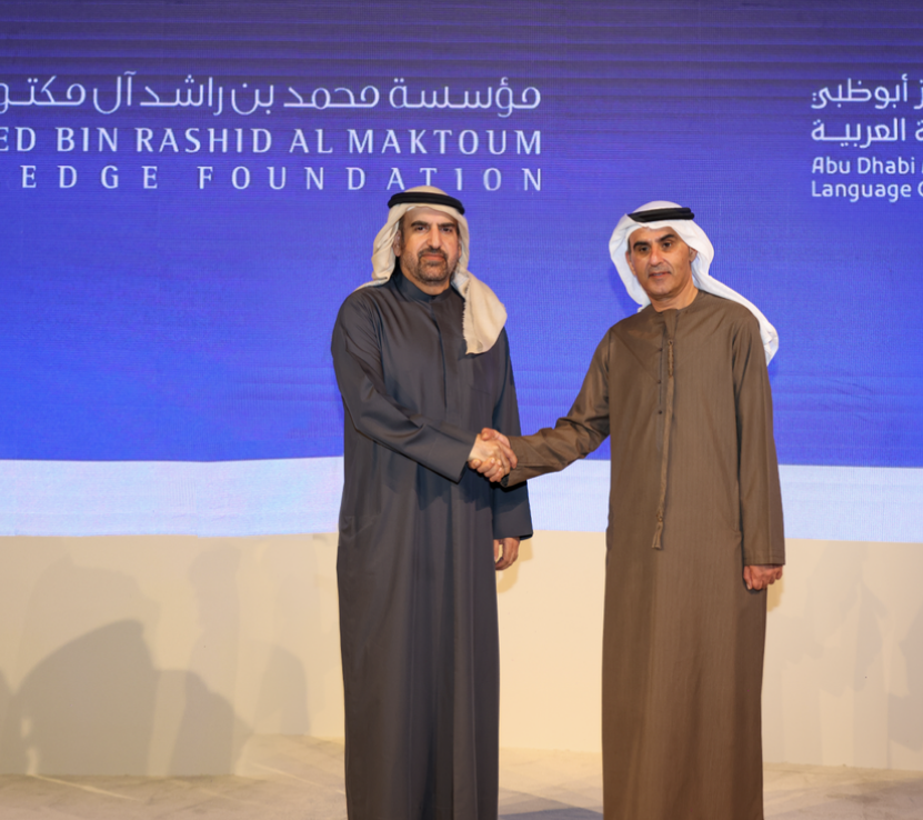 مركز أبوظبي للغة العربية يتعاون مع مؤسسة محمد بن راشد آل مكتوم للمعرفة بهدف تعزيز التعاون في المشاريع الثقافية والمعرفية 1 مركز أبوظبي للغة العربية يتعاون مع مؤسسة محمد بن راشد آل مكتوم للمعرفة بهدف تعزيز التعاون في المشاريع الثقافية والمعرفية