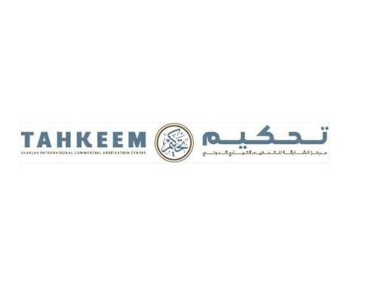1000 شخصية دولية يشاركون في الأسبوع الخليجي للقانون والتحكيم 1 شخصية