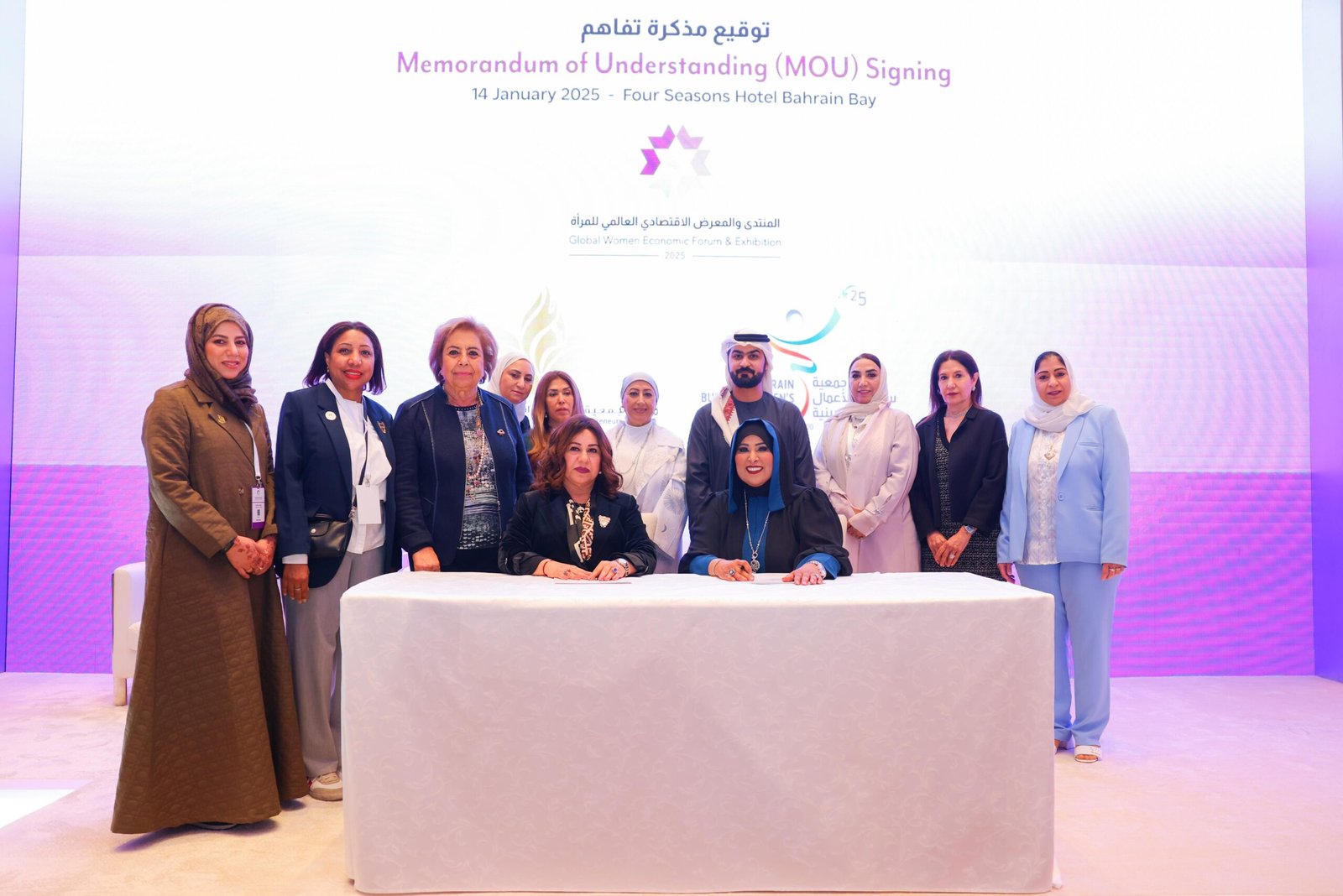 توقيع مذكرة تفاهم بين جمعية الإمارات لرائدات الأعمال وجمعية سيدات الأعمال البحرينية 1 توقيع مذكرة تفاهم بين جمعية الإمارات لرائدات الأعمال وجمعية سيدات الأعمال البحرينية