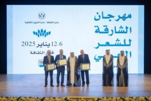 سلطان القاسمي يفتتح مهرجان الشارقة للشعر العربي في دورته الـ21