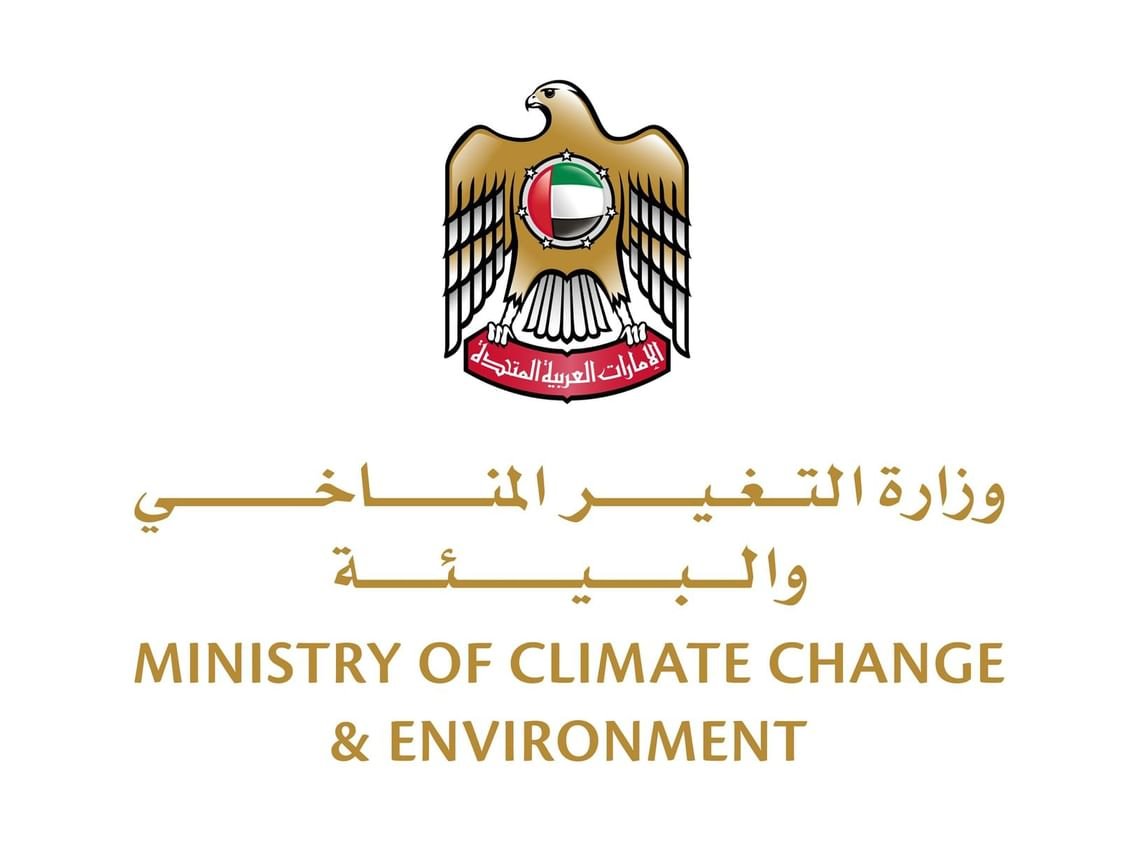 "التغير المناخي والبيئة" تحقق في حادثة تلوث "ببروني لحم بقري".. وتوجه بسحب المنتج من أسواق الدولة 1 "التغير المناخي والبيئة" تحقق في حادثة تلوث "ببروني لحم بقري".. وتوجه بسحب المنتج من أسواق الدولة
