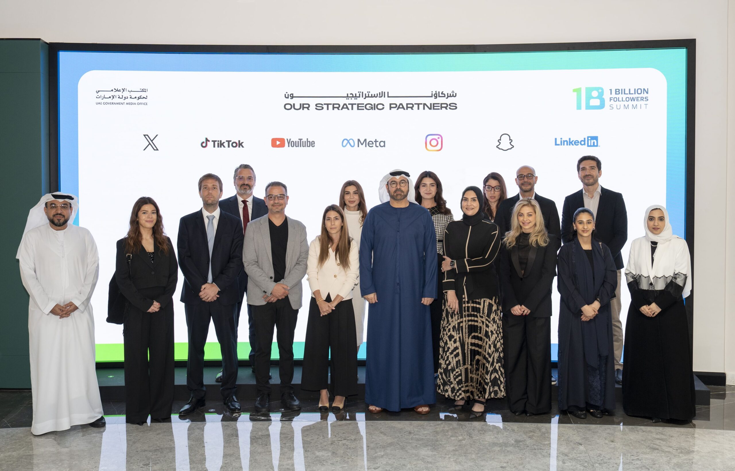 لأول مرة على مستوى العالم.. قمة المليار متابع تجمع كافة منصات التواصل الاجتماعي في مكان واحد 1 لأول مرة على مستوى العالم.. قمة المليار متابع تجمع كافة منصات التواصل الاجتماعي في مكان واحد