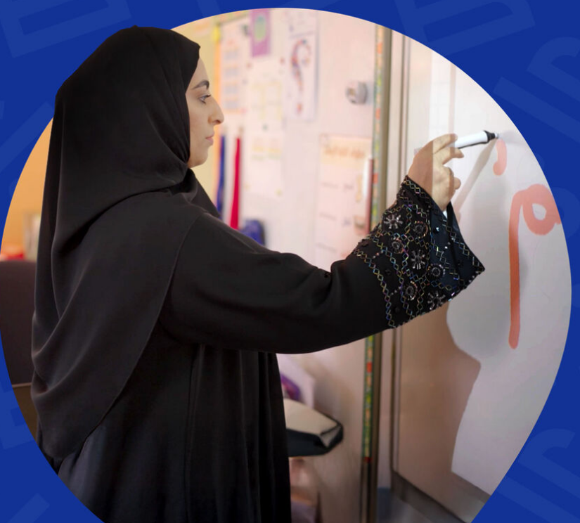 كلية الإمارات للتطوير التربوي تعزز جهود تمكين التربويين لتشكيل ملامح مستقبل التعليم 1 كلية الإمارات للتطوير التربوي تعزز جهود تمكين التربويين لتشكيل ملامح مستقبل التعليم