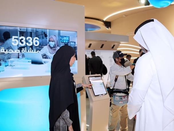 "آراب هيلث 2025".. صحة دبي تعلن عن "منصة الفرص" لوظائف القطاع 1 "آراب هيلث 2025".. صحة دبي تعلن عن "منصة الفرص" لوظائف القطاع