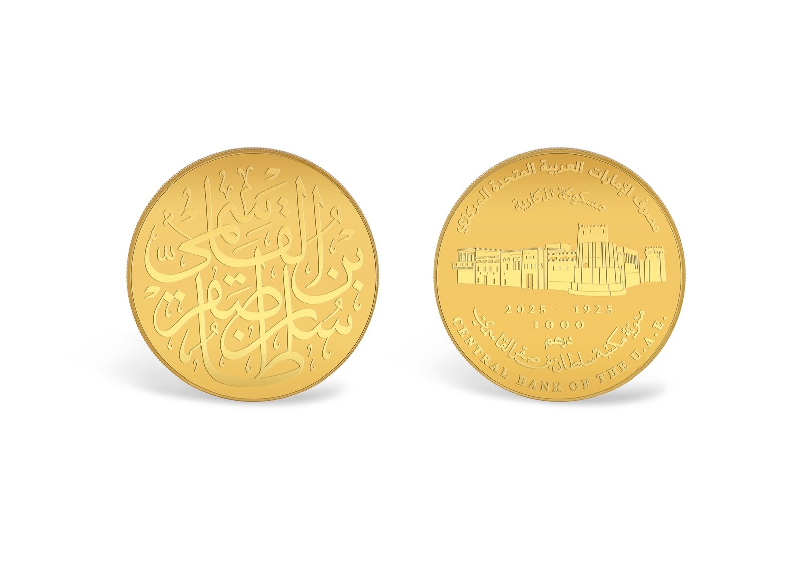 المصرف المركزي يصدر مسكوكات تذكارية بمناسبة مئوية أول مكتبة بإمارة الشارقة 1 المصرف