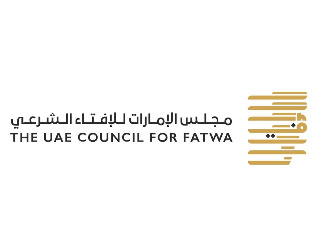 "الإمارات للإفتاء الشرعي" يشارك في معرض القاهرة الدولي للكتاب 1 "الإمارات للإفتاء الشرعي" يشارك في معرض القاهرة الدولي للكتاب