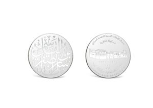 المصرف المركزي يصدر مسكوكات تذكارية بمناسبة مئوية أول مكتبة بإمارة الشارقة 2 المصرف