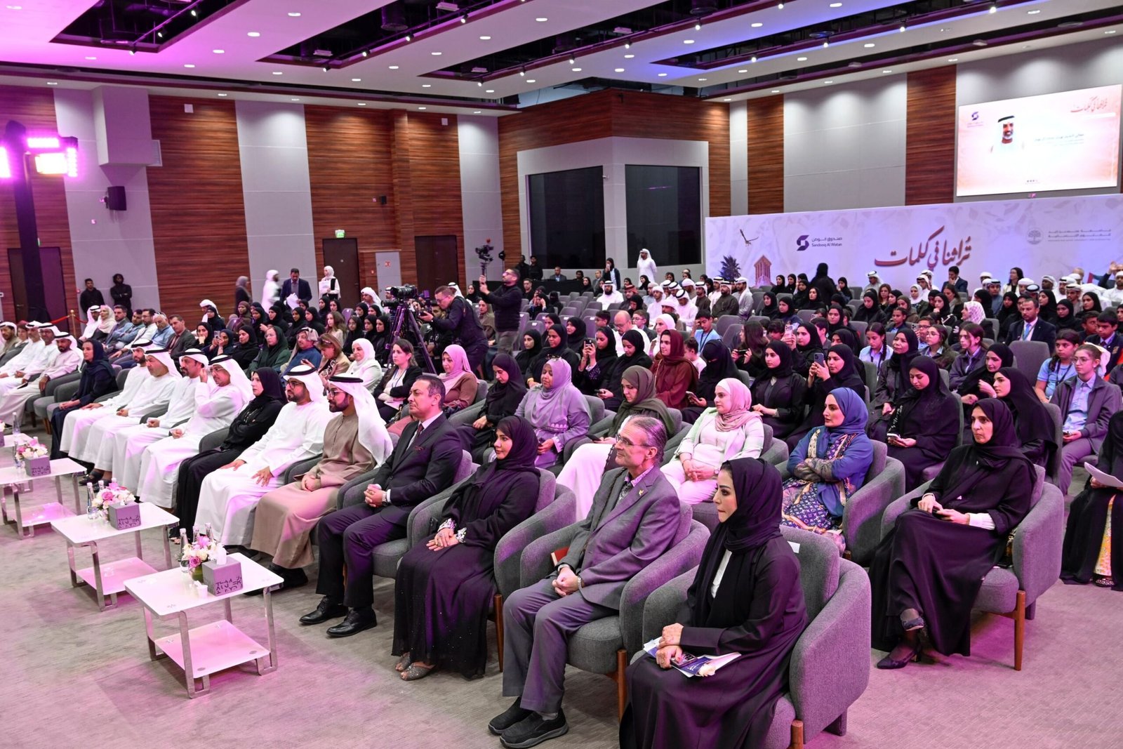 نهيان بن مبارك يكرم الفائزين بمسابقة "تراثنا في كلمات" التي أطلقها صندوق الوطن 1 نهيان بن مبارك يكرم الفائزين بمسابقة "تراثنا في كلمات" التي أطلقها صندوق الوطن