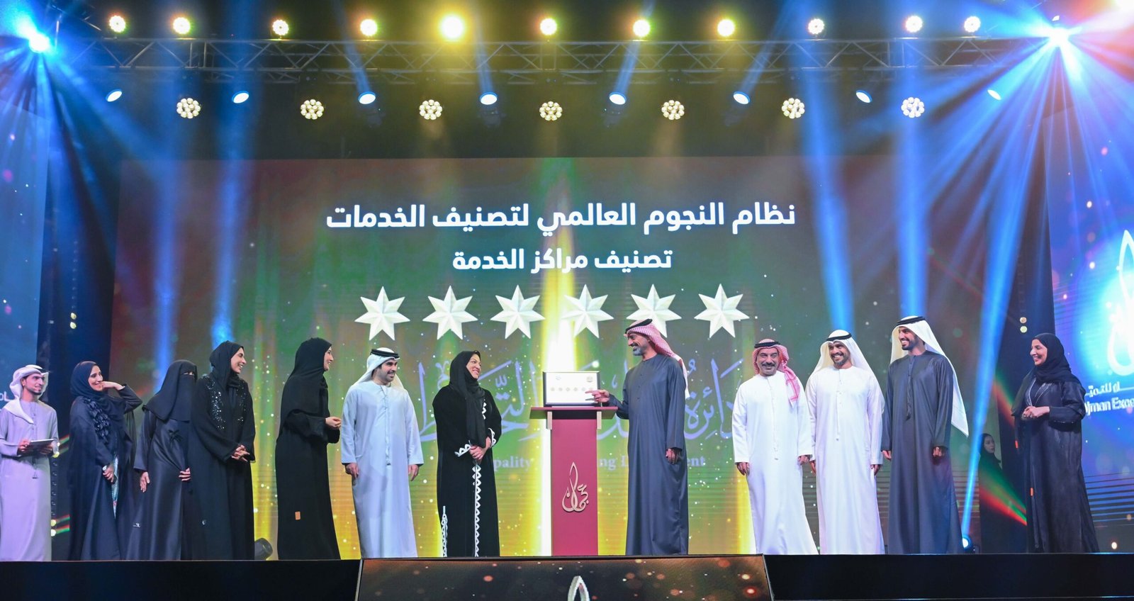 عمار بن حميد يكرم الفائزين بجائزة عجمان للتميز 2025 1 عمار بن حميد يكرم الفائزين بجائزة عجمان للتميز 2025