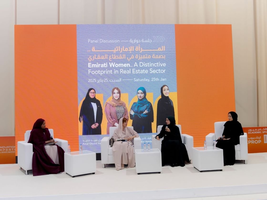 "عقاري الشارقة" يستضيف جلسات تعزز بصمة المرأة الإماراتية بالقطاع العقاري 1 "عقاري الشارقة" يستضيف جلسات تعزز بصمة المرأة الإماراتية بالقطاع العقاري