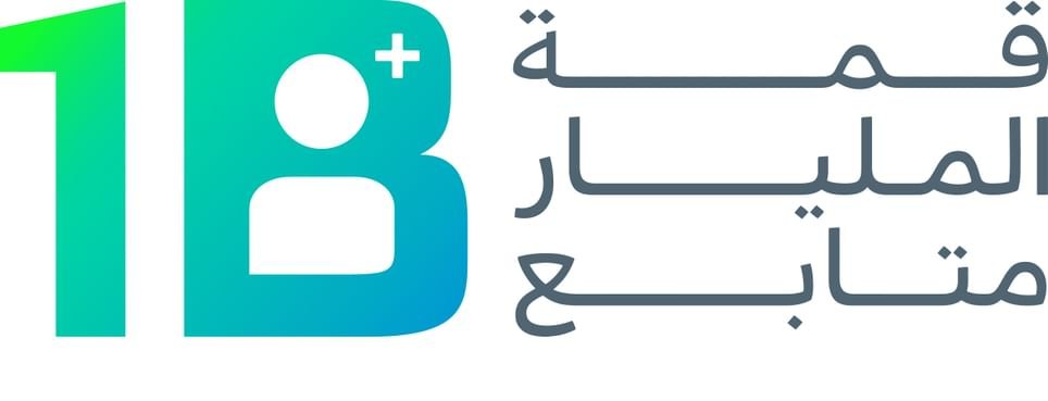 قمة المليار متابع.. أكبر حدث عالمي لصناعة المحتوى 1 قمة المليار متابع.. أكبر حدث عالمي لصناعة المحتوى