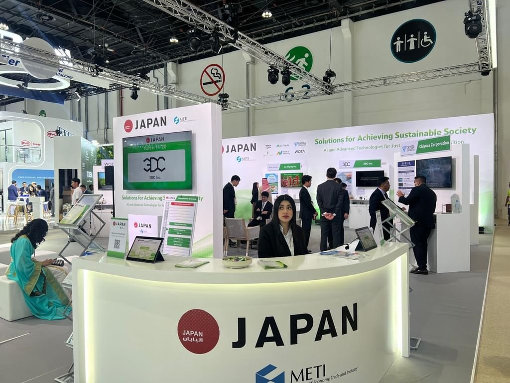 شركات يابانية تبحث خلال القمة العالمية لطاقة المستقبل فرص التوسع بالمنطقة 1 شركات يابانية تبحث خلال القمة العالمية لطاقة المستقبل فرص التوسع بالمنطقة