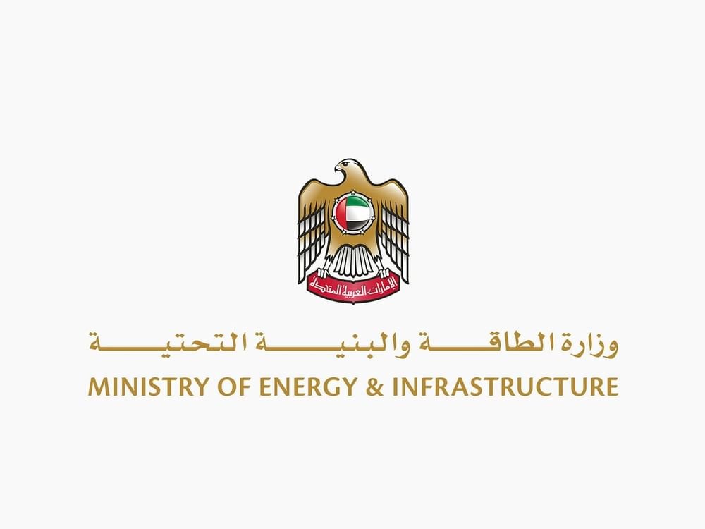 "الطاقة والبنية التحتية" تشارك في حوار كوتشي 2025 بولاية كيرلا الهندية 1 "الطاقة والبنية التحتية" تشارك في حوار كوتشي 2025 بولاية كيرلا الهندية