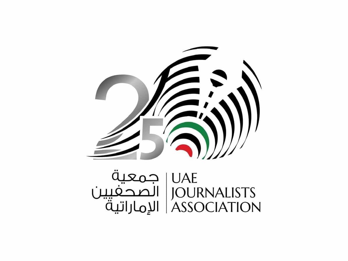جمعية الصحفيين تحتفي بيوبيلها الفضي 1 جمعية الصحفيين تحتفي بيوبيلها الفضي