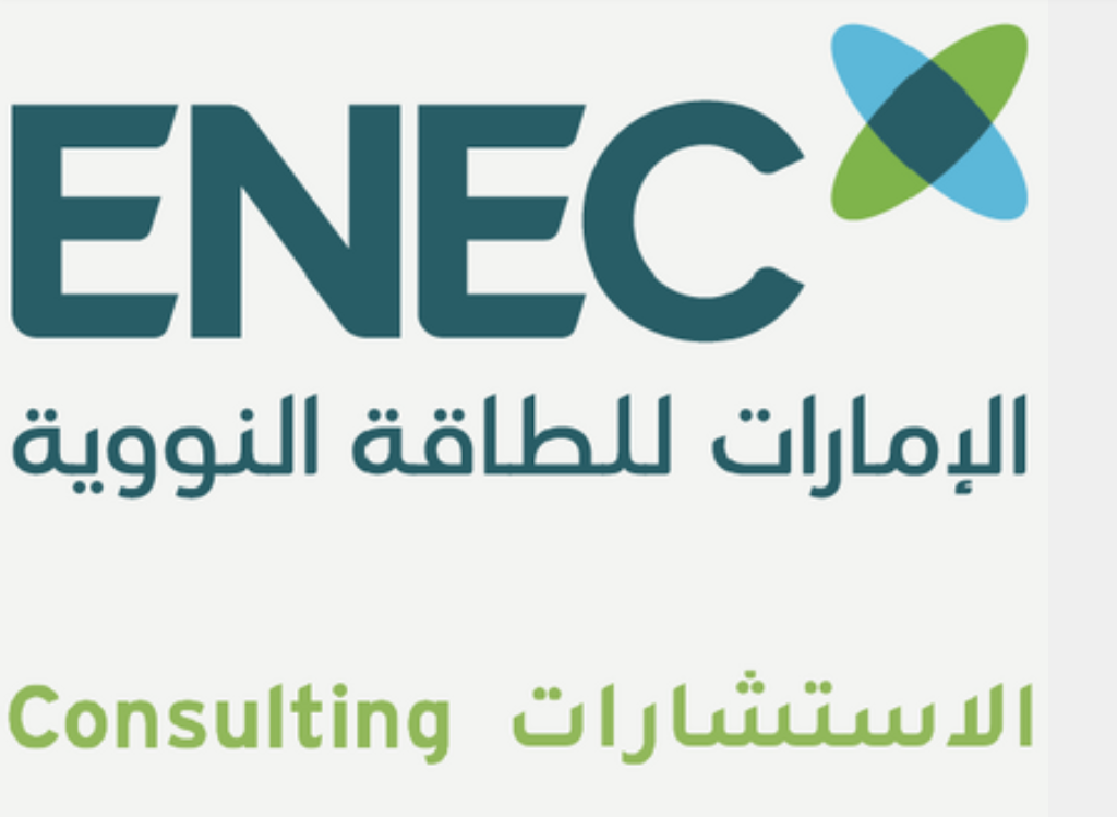 شركة الإمارات للطاقة النووية تطلق شركة «الإمارات للطاقة النووية – الاستشارات» لدعم مشاريع الطاقة النووية السلمية الجديدة عالمياً 1 شركة الإمارات للطاقة النووية تطلق شركة «الإمارات للطاقة النووية – الاستشارات» لدعم مشاريع الطاقة النووية السلمية الجديدة عالمياً
