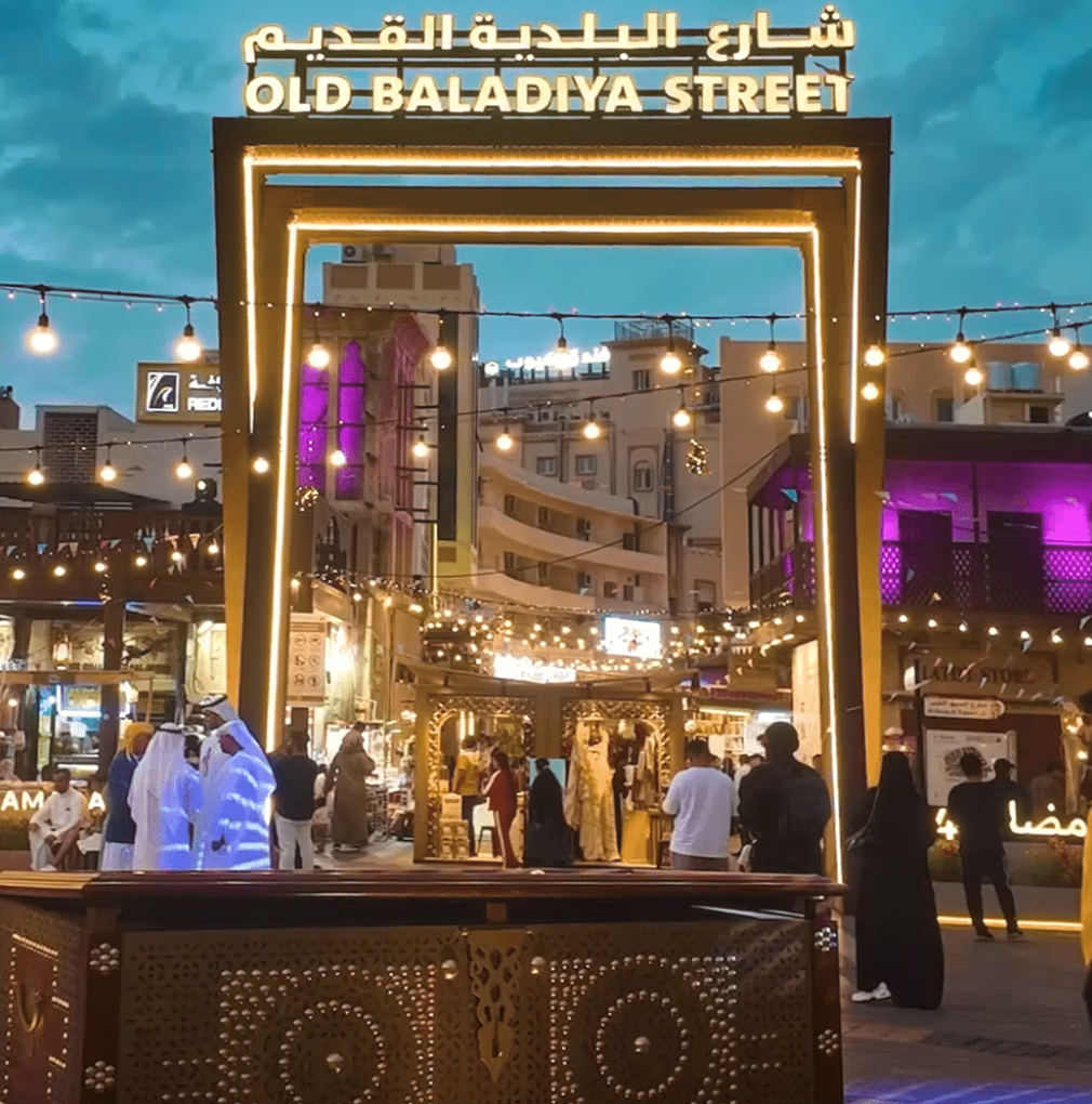 بلدية دبي تُطلق فعالية "سوق رمضان" في شارع البلدية القديم 1 بلدية دبي تُطلق فعالية "سوق رمضان" في شارع البلدية القديم