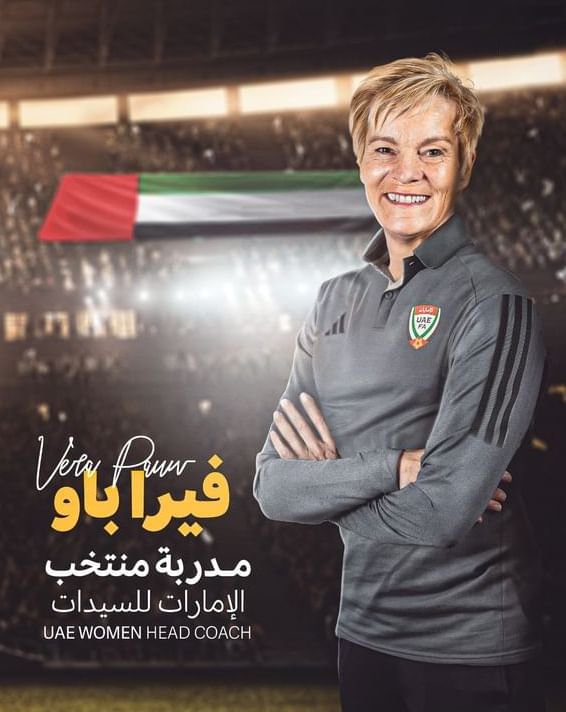 اتحاد الكرة يعين الهولندية فيرا باو مدربة لمنتخب السيدات 1 اتحاد الكرة يعين الهولندية فيرا باو مدربة لمنتخب السيدات