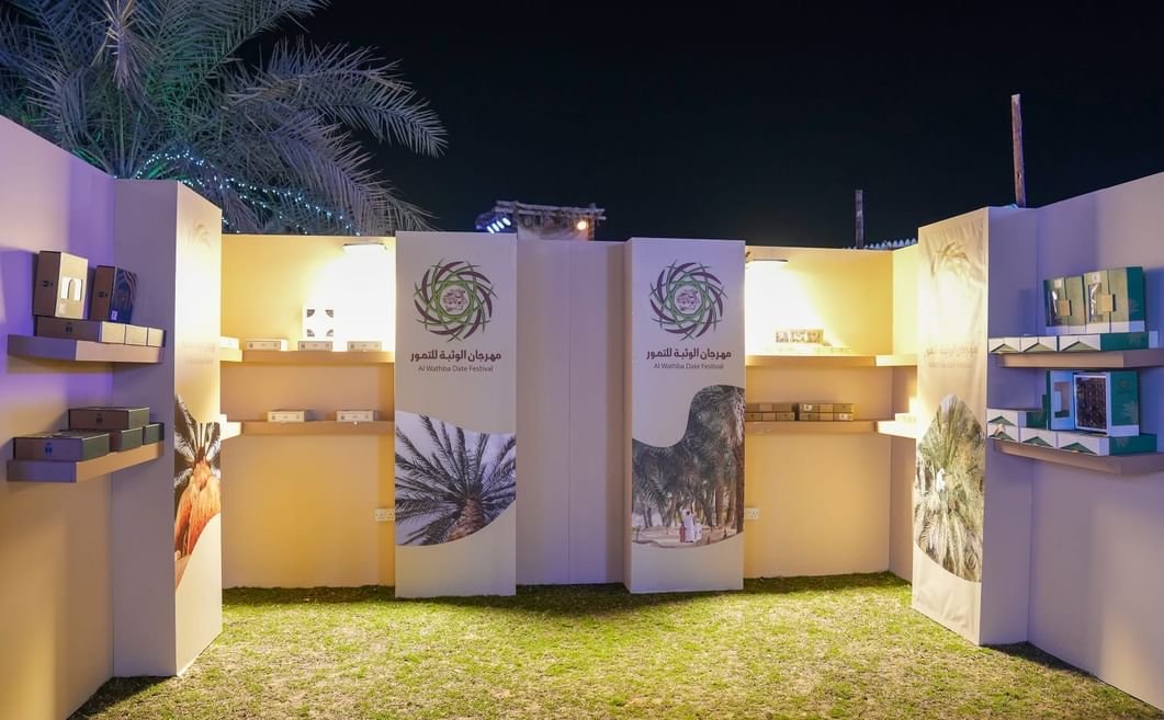 إقبال مميز على فعاليات ومسابقات مهرجان الوثبة للتمور 1 إقبال مميز على فعاليات ومسابقات مهرجان الوثبة للتمور