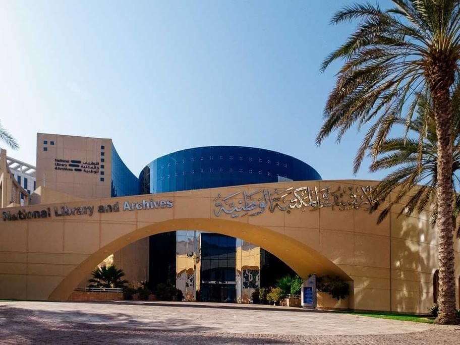 الأرشيف والمكتبة الوطنية يشارك في معرض القاهرة الدولي للكتاب2025 1 الأرشيف والمكتبة الوطنية يشارك في معرض القاهرة الدولي للكتاب2025