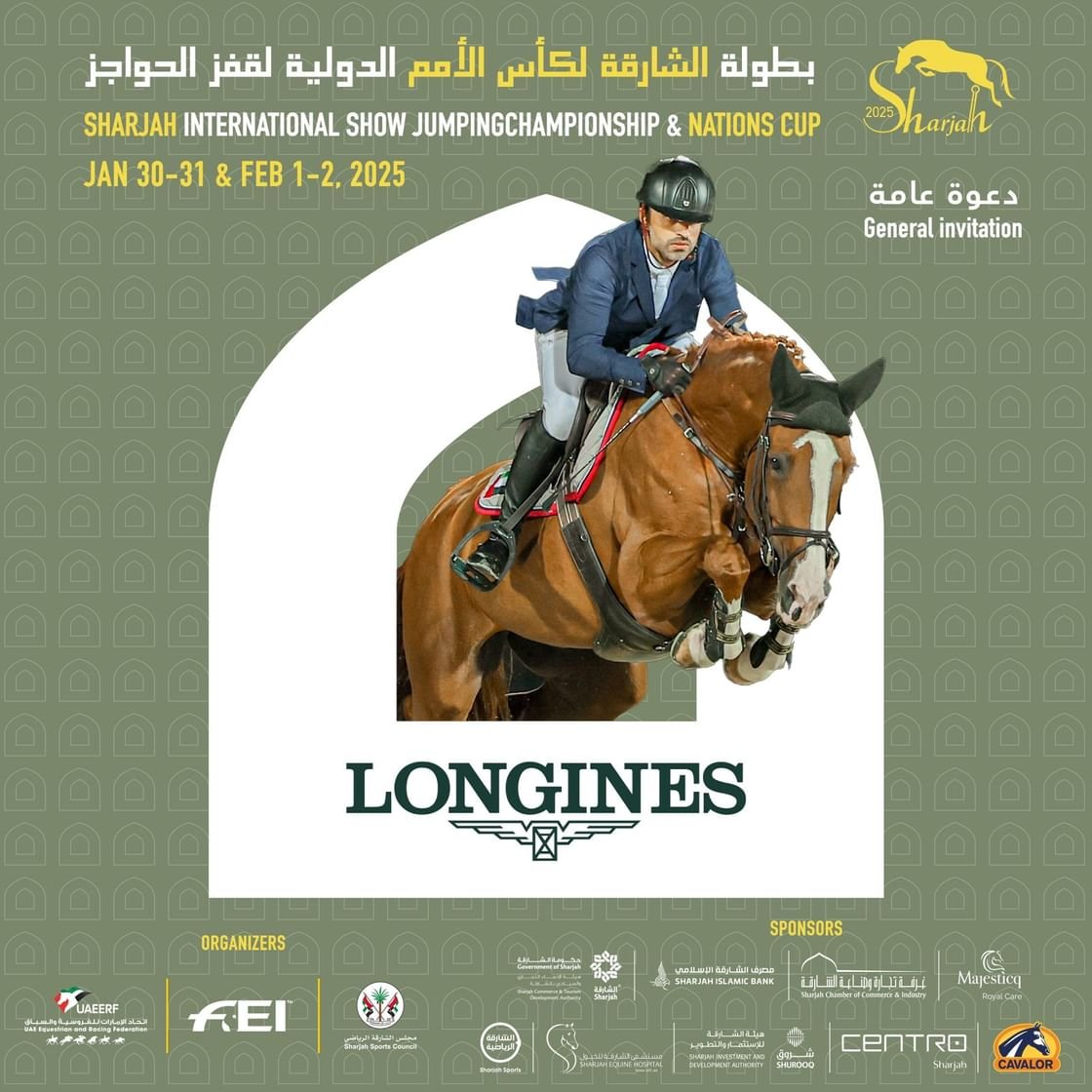 "الشارقة لكأس الأمم الدولية لقفز الحواجز "تنطلق غدا 1 "الشارقة لكأس الأمم الدولية لقفز الحواجز "تنطلق غدا