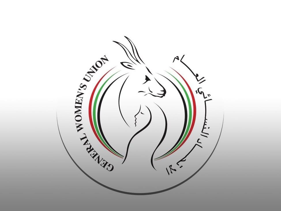مذكرة تفاهم بين الاتحاد النسائي وجمارك أبوظبي لتعزيز حضور المرأة في مجالات العمل الجمركي 1 مذكرة تفاهم بين الاتحاد النسائي وجمارك أبوظبي لتعزيز حضور المرأة في مجالات العمل الجمركي