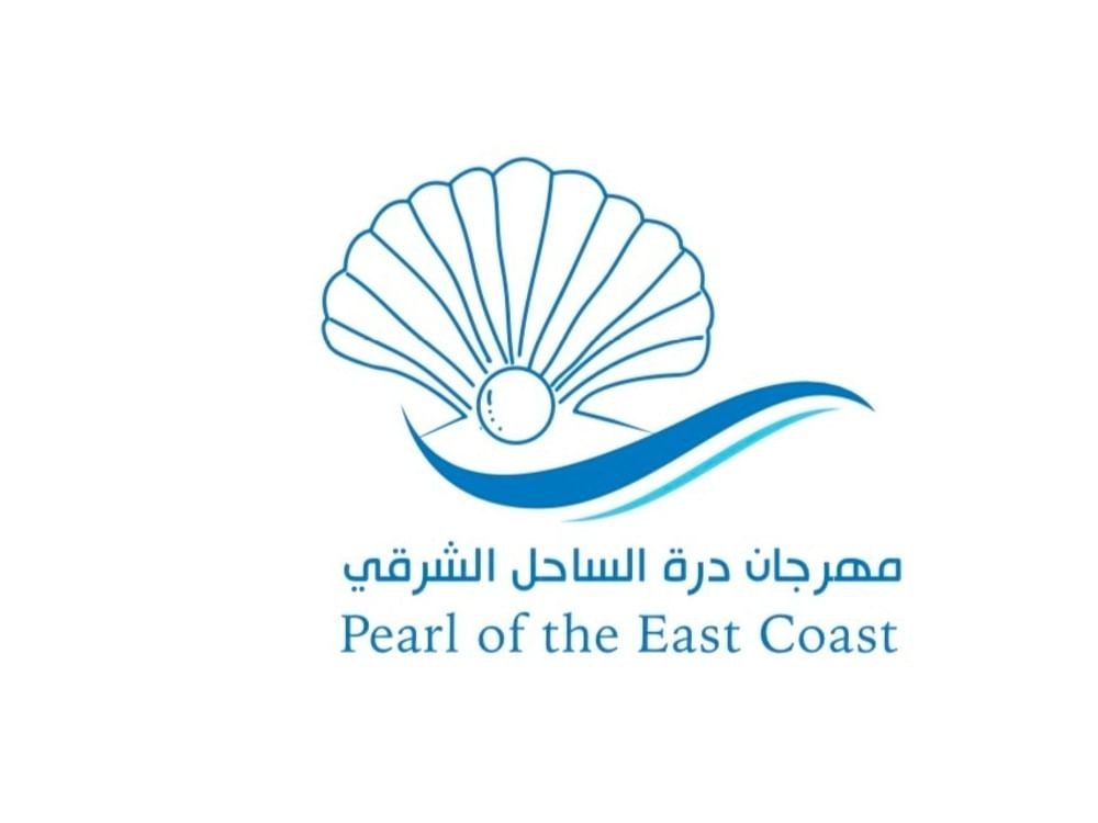 مهرجان "درة الساحل الشرقي" يحتفي بمعالم كلباء السياحية وتراثها العريق 1 مهرجان "درة الساحل الشرقي" يحتفي بمعالم كلباء السياحية وتراثها العريق