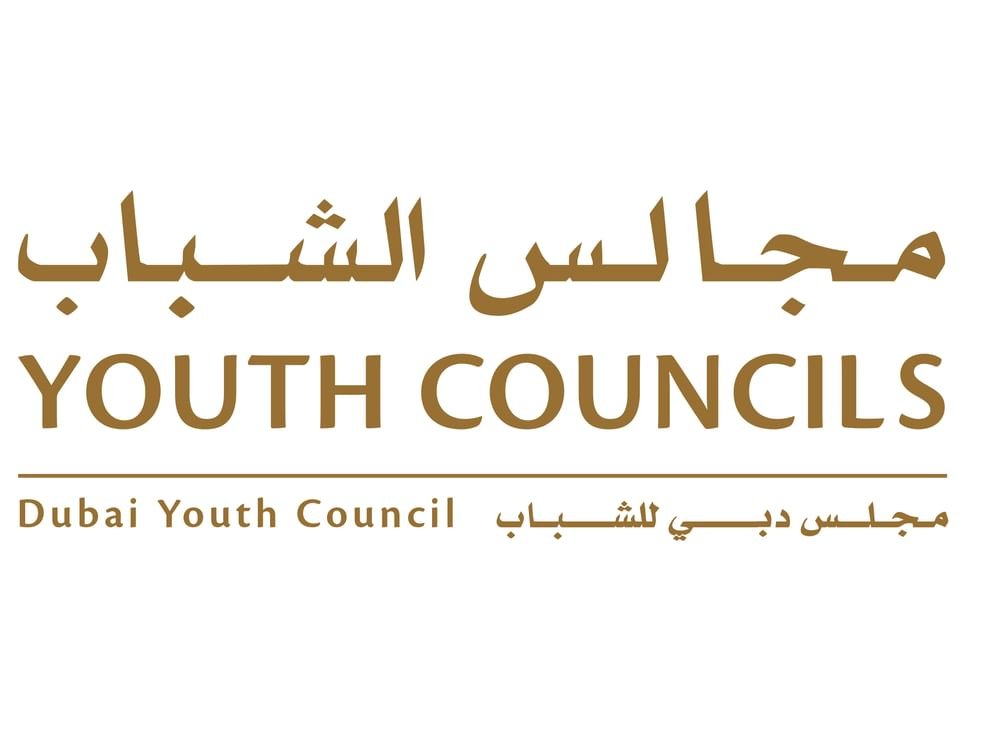 ملتقى شباب دبي" يجمع المسؤولين والكفاءات الشابة لتعزيز مشاركتها في صناعة القرار ومسارات التنمية