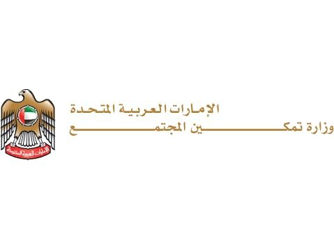 "تمكين المجتمع" تمدد برنامج علاوات التضخم لسنة 2025 1 "تمكين المجتمع" تمدد برنامج علاوات التضخم لسنة 2025