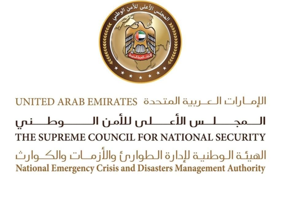 علي النيادي: 17 يناير يمثل تجسيدا لتلاحم أفراد مجتمع الإمارات 1 علي النيادي: 17 يناير يمثل تجسيدا لتلاحم أفراد مجتمع الإمارات