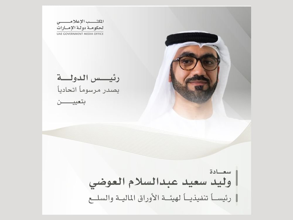 رئيس الدولة يصدر مرسوماً اتحادياً بتعيين الرئيس التنفيذي لهيئة الأوراق المالية والسلع 1 رئيس الدولة يصدر مرسوماً اتحادياً بتعيين الرئيس التنفيذي لهيئة الأوراق المالية والسلع