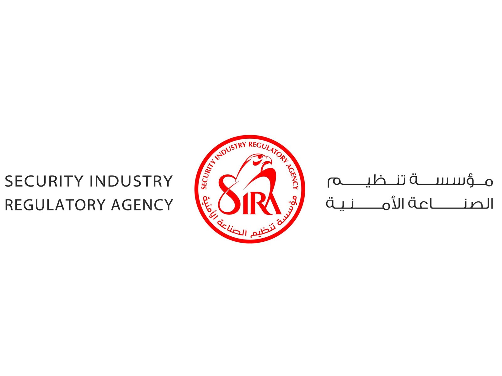 تنظيم الصناعة الأمنية بدبي "سيرا" تكشف عن مشاريع رائدة 1 تنظيم الصناعة الأمنية بدبي "سيرا" تكشف عن مشاريع رائدة