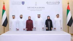 محمد الشرقي يشهد توقيع اتفاقية تعاون بين "مجلس محمد بن حمد الشرقي" و "كلية محمد بن راشد للإدارة الحكومية"