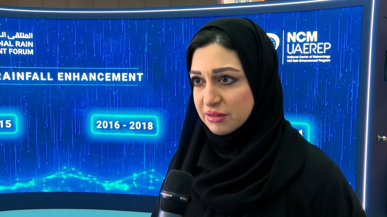 ملتقى الاستمطار يناقش التحديات والحلول المبتكرة لتعديل الطقس 1 ملتقى الاستمطار يناقش التحديات والحلول المبتكرة لتعديل الطقس
