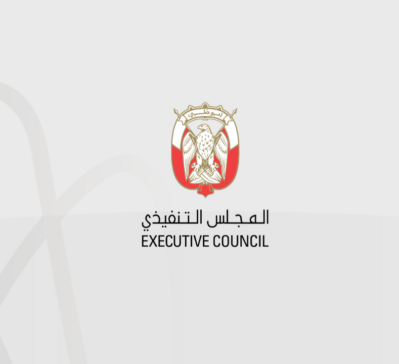 المجلس التنفيذي يصدر قراراً بتشكيل «لجنة الفنون الشعبية في إمارة أبوظبي» 1 المجلس التنفيذي يصدر قراراً بتشكيل «لجنة الفنون الشعبية في إمارة أبوظبي»