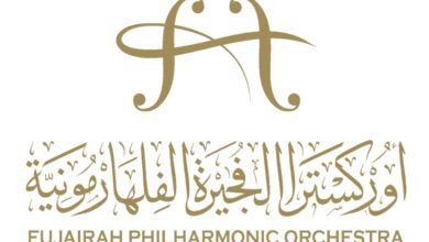 محمد الشرقي يصدر قرارًا بتأسيس "أوركسترا الفجيرة الفِلهارمونية"