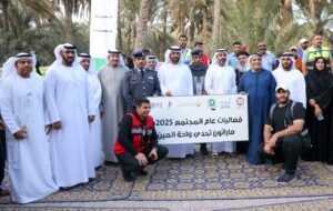 شرطة أبوظبي تشارك في ماراثون تحدي واحة العين 2 شرطة أبوظبي تشارك في ماراثون تحدي واحة العين