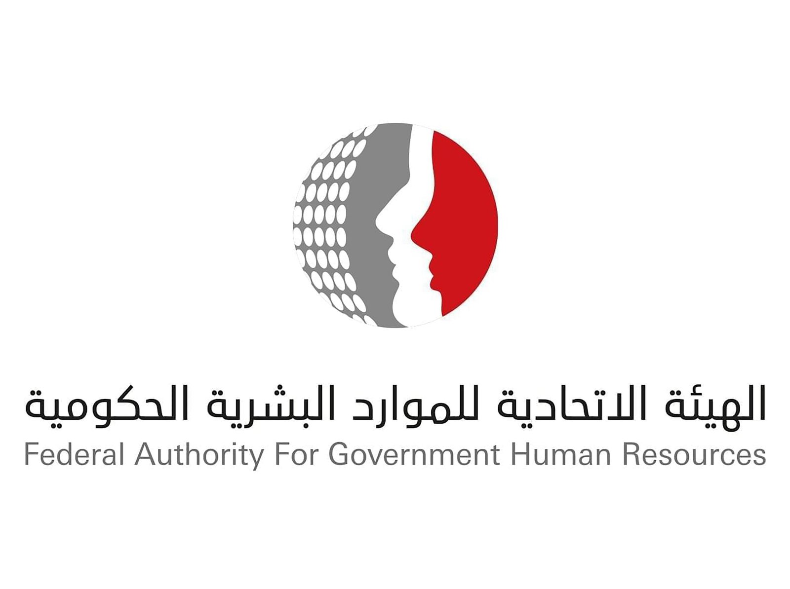 "الاتحادية للموارد البشرية" تعلن ساعات العمل في رمضان 1 "الاتحادية للموارد البشرية" تعلن ساعات العمل في رمضان
