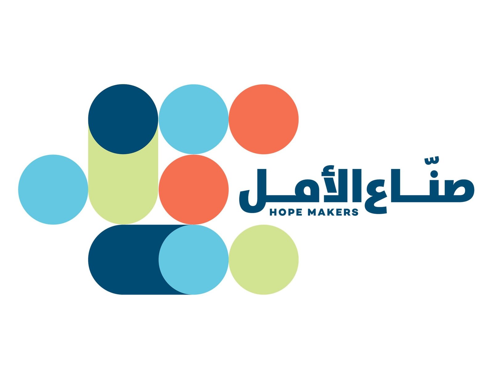"صنّاع الأمل".. مبادرة إماراتية ملهمة كرست ثقافة العطاء في العالم العربي 1 "صنّاع الأمل".. مبادرة إماراتية ملهمة كرست ثقافة العطاء في العالم العربي