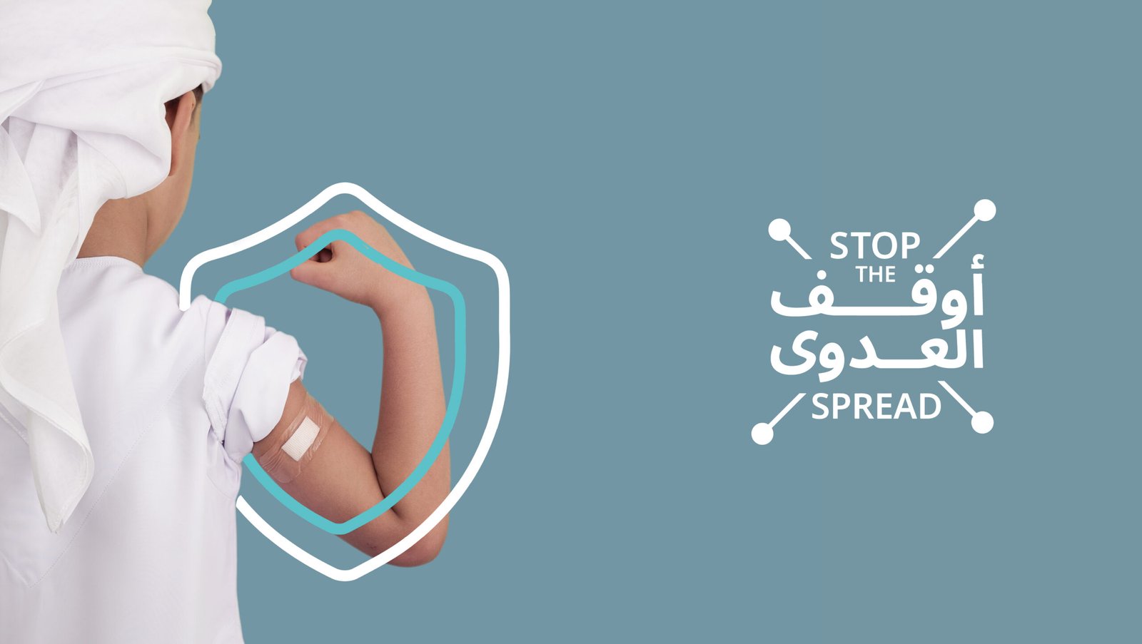 مركز أبوظبي للصحة العامة يوفِّر أكثر من 89,000 جرعة من اللقاح الثلاثي ضد الحصبة والنكاف والحصبة الألمانية للأطفال في 2024 1 مركز أبوظبي للصحة العامة يوفِّر أكثر من 89,000 جرعة من اللقاح الثلاثي ضد الحصبة والنكاف والحصبة الألمانية للأطفال في 2024